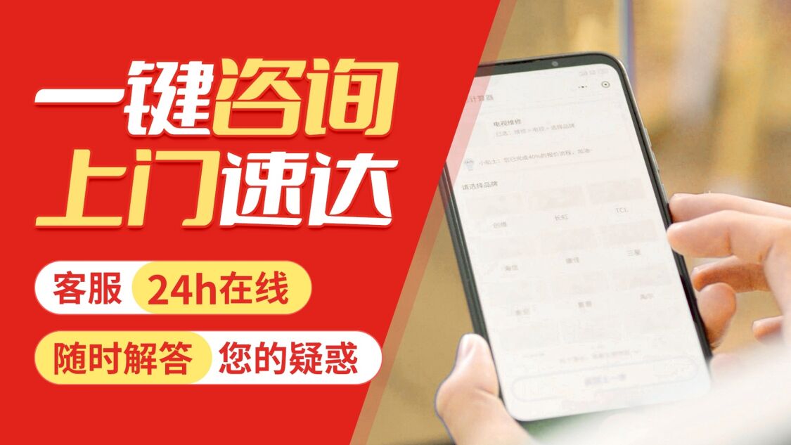 大连INSE樱雪灶具关于我们